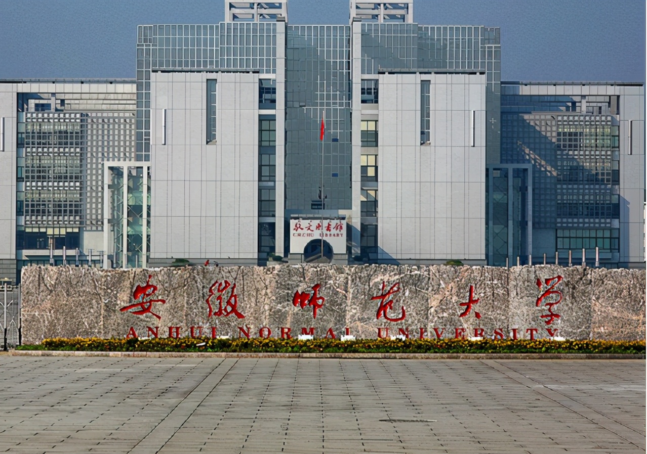 安徽省迎来“好消息”，110个本科专业，成功入选“国家一流”