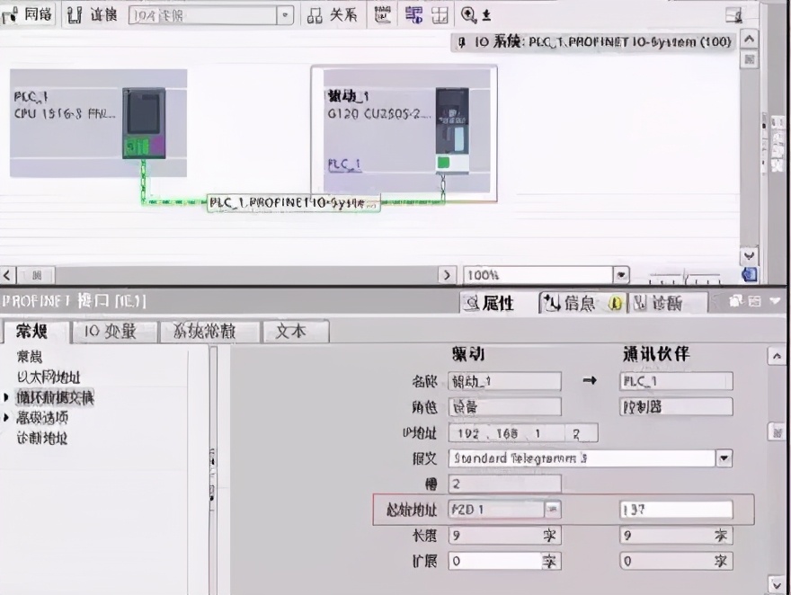 S7-1500PLC+变频器+编码器组成位置控制系统