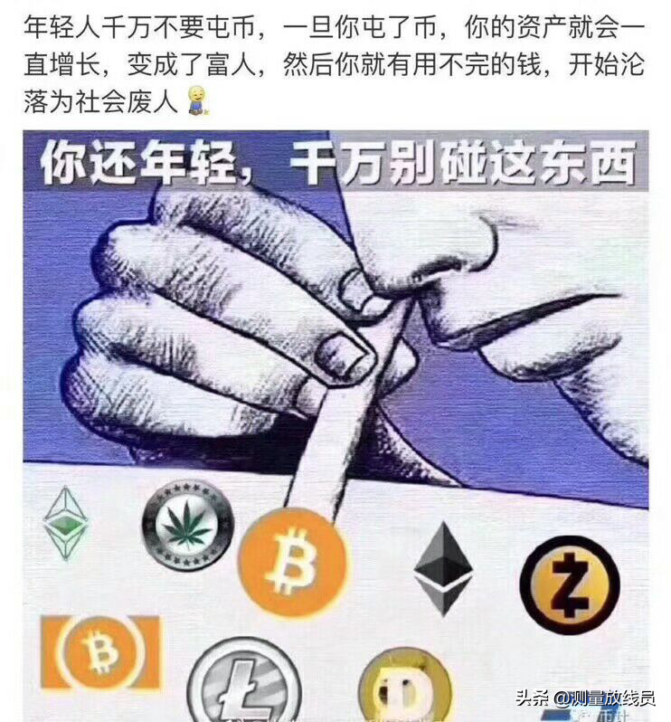 普通人也可以挖矿（二）：用电脑cpu挖卡波币