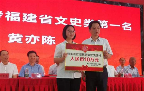 她是我国最贵的高考状元，一举拿下百万奖学金，改变家庭命运