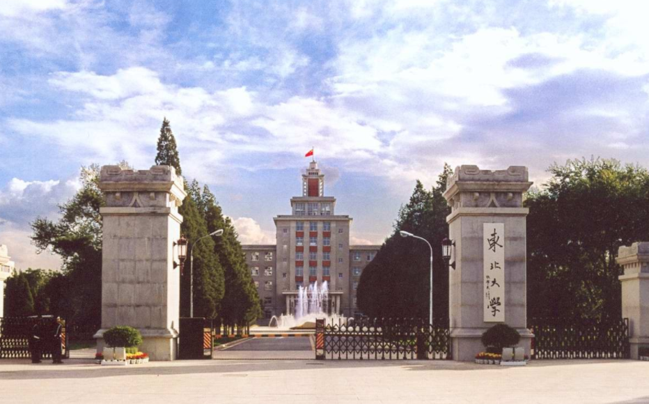 辽宁有所“很低调”的大学，就业率高达97%，多数能拿“铁饭碗”