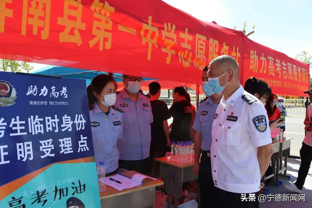你高考,我护航!屏南警方助力平安高考