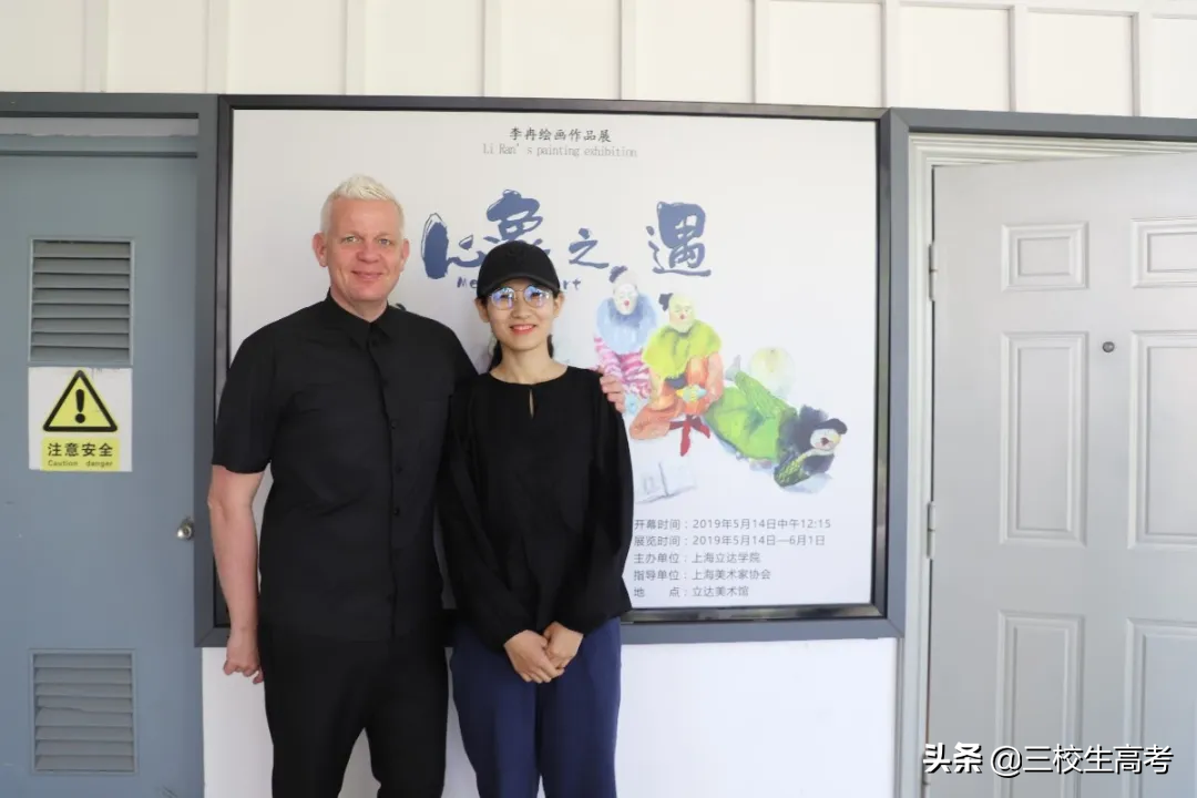 报考上海立达学院专升本，竟然还有免费游学大礼包