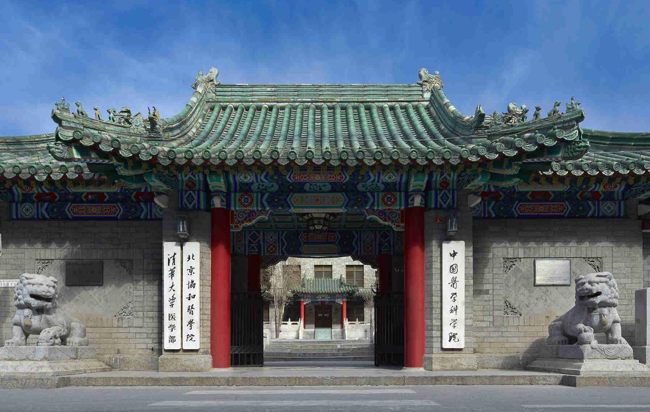 医药类高校前十强，南方医科仅排第十，中国医大上升至第六