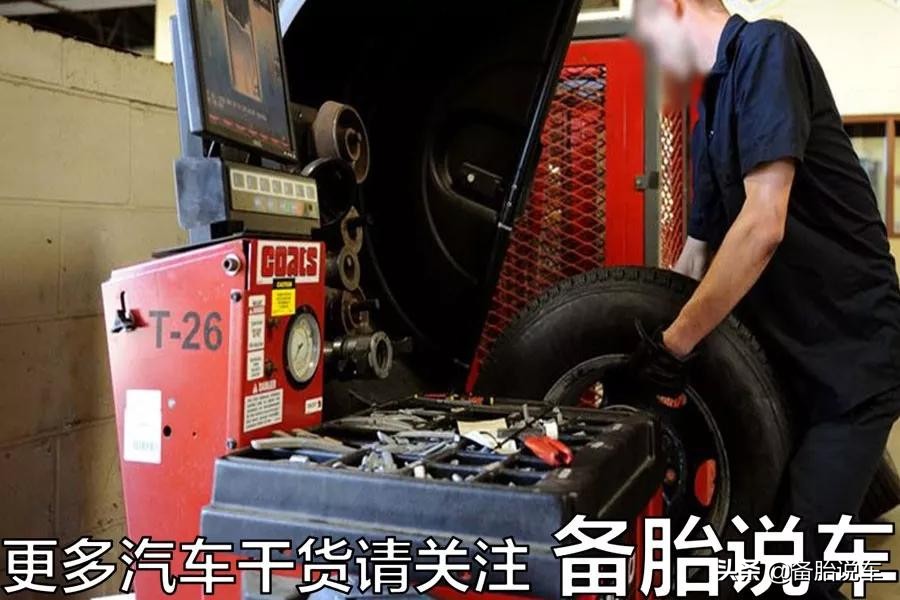 东洋轮胎官网：轮胎补胎三次后的问题与解决方案