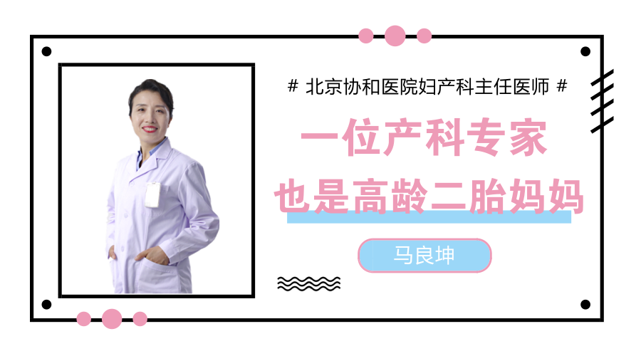 孕妇怎样数胎动才正确？产科医生教你掌握要领