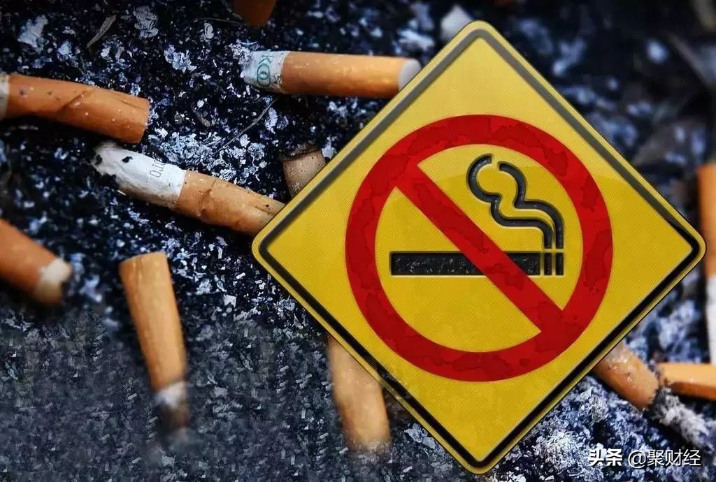 香烟或将迎来调整！推动全国层面控烟，超3亿烟民“不好过”了？