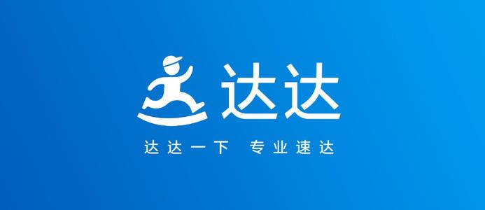 达达骑手(全兼职),京达骑士(不能算兼职)京达骑士是由达达骑手升级上