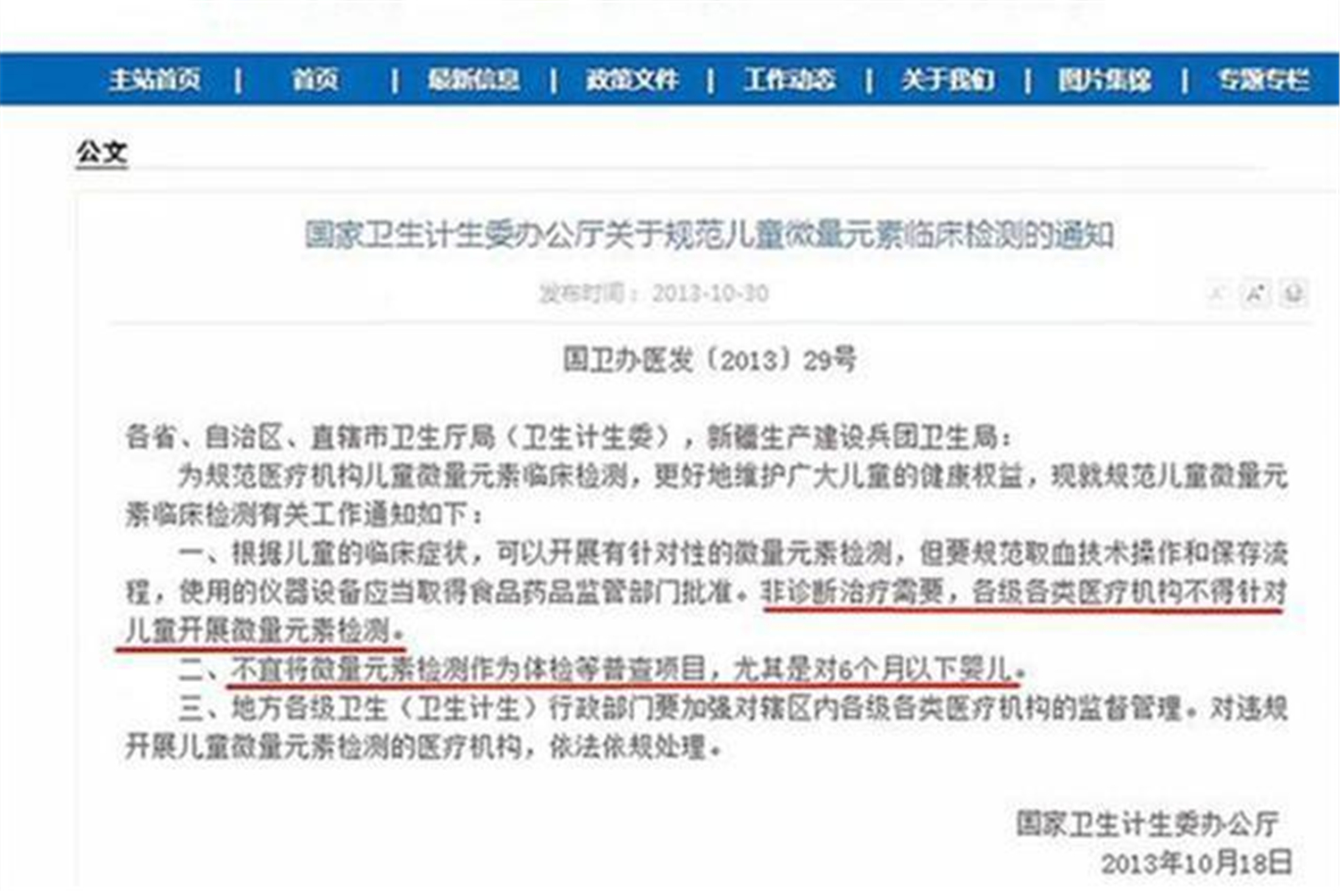 不同喂养方式宝宝的补铁诀窍：除强化铁米粉外，还需要知道这些