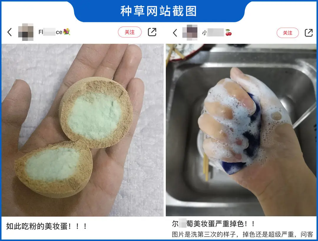 一周不洗,脏过马桶?美妆蛋到底有多脏,该如何挑选?
