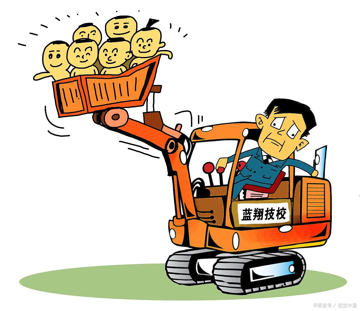 读技校，毕业是什么学历？