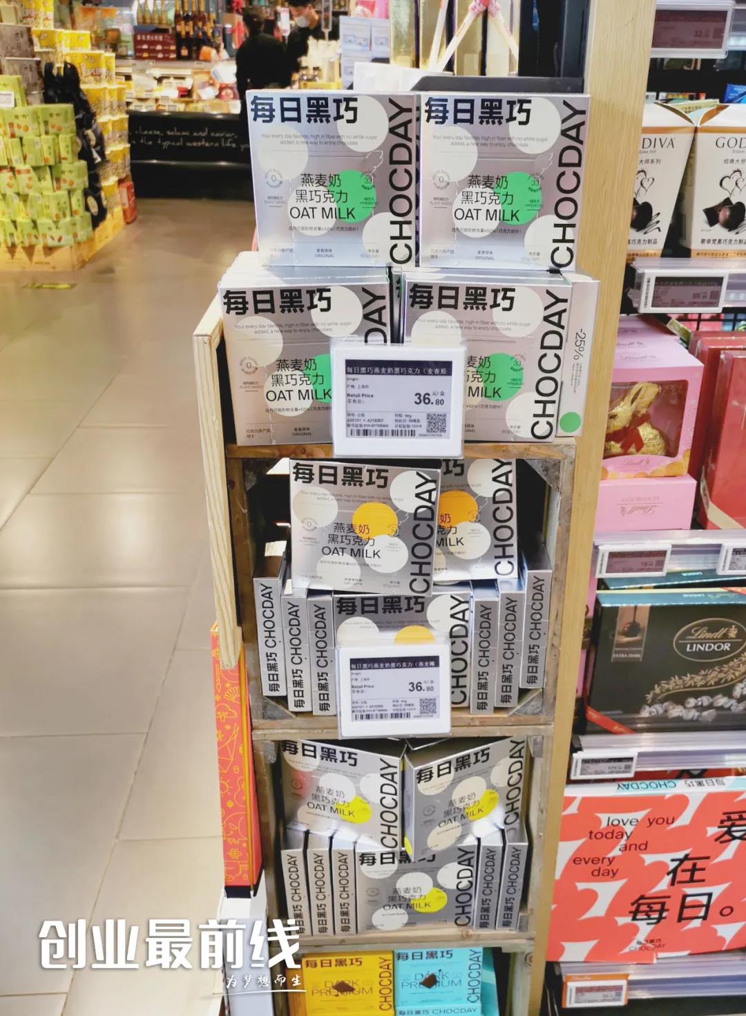 每日黑巧的破局战争
