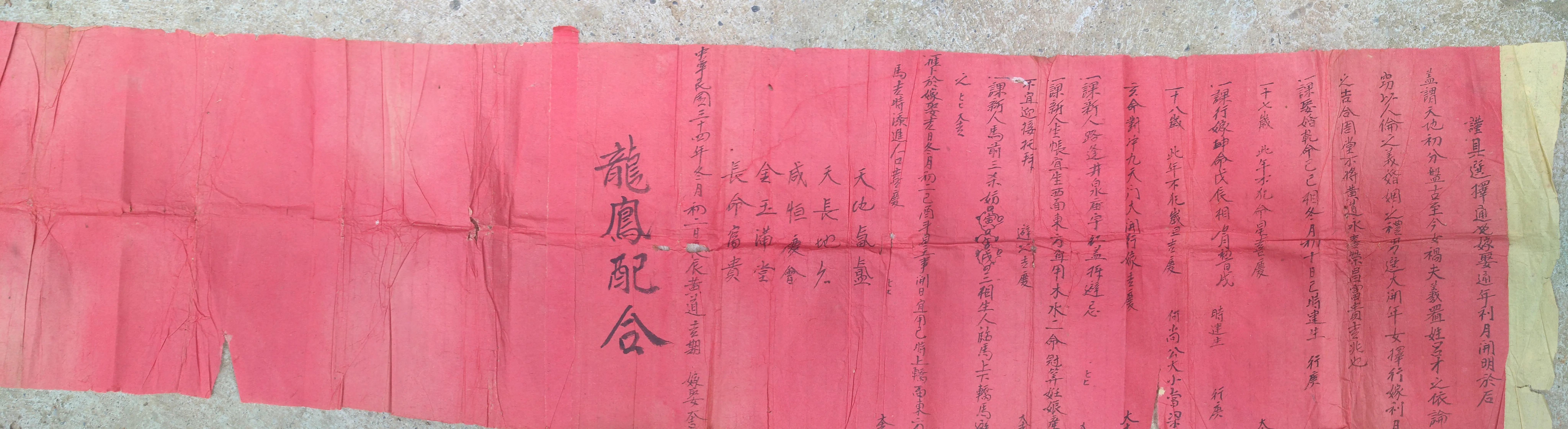 结婚证书制作,结婚证书制作仿真