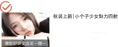 新人开直播标题怎么写（直播间提高人气的标题）