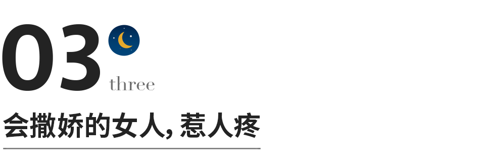 会折腾的女人，婚姻都不会太差