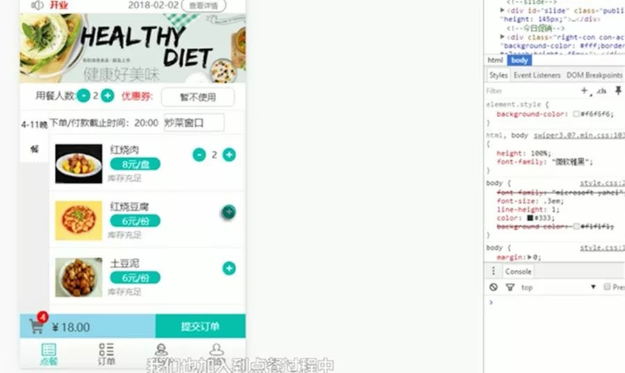 为什么李开复投资的传智进修学院，学生不用担心找不到工作？