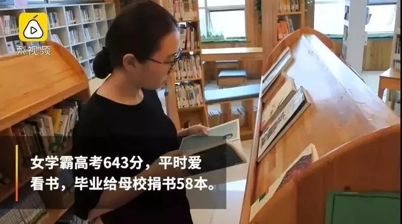 考上985/211的孩子，初中时都做了些什么？