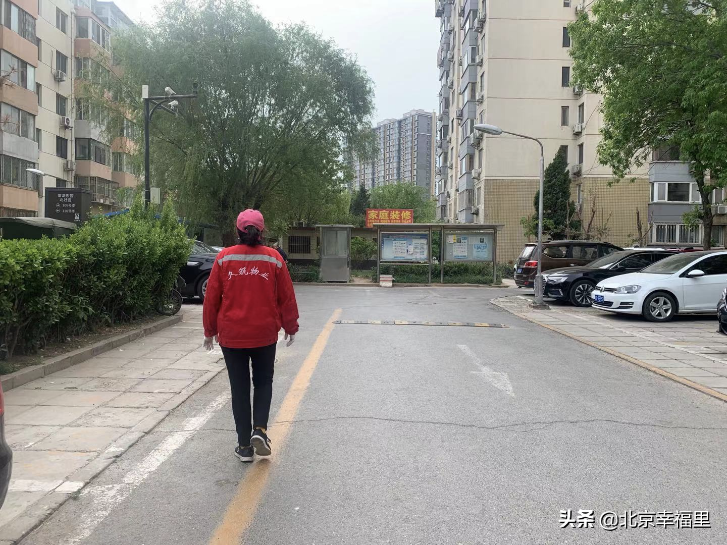 上车望京并不难！165万入住成熟社区吃喝玩乐俱全