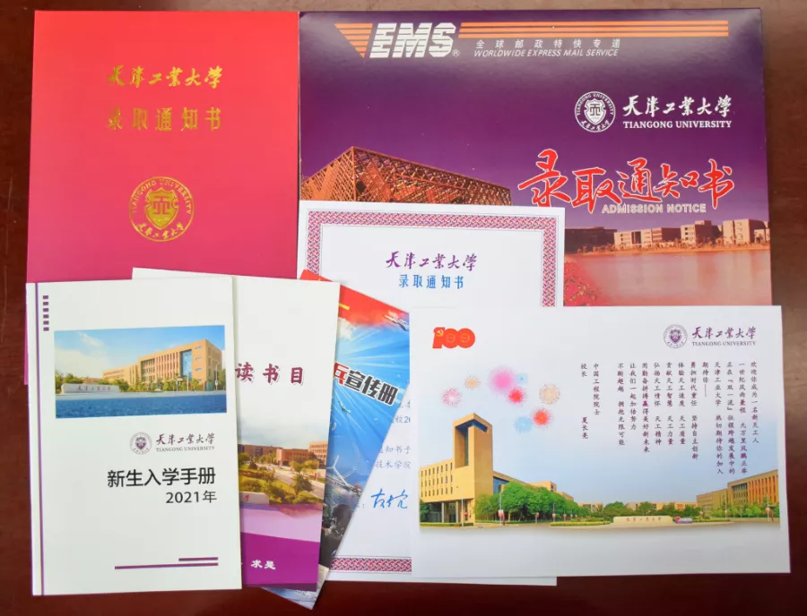 美出新高度！天津高校录取通知书来了，哪一款最戳中你心？