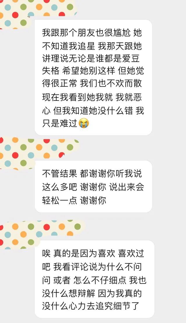 李英超用的什么香水(两年换四个嫂子，真的不怕掉粉吗？)