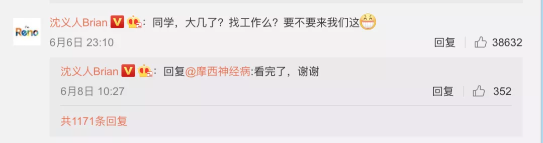 一条视频,带火上市公司!2021最会带货的网红,凭什么这么牛