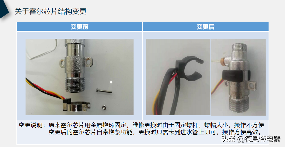 天冷了，即热式热水器出热水总是上不去？可能是这4个原因