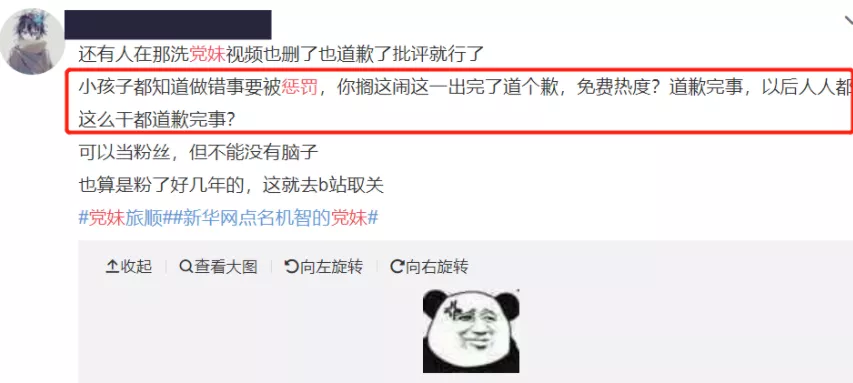 可悲！党妹解约搬家，粉丝礼物当垃圾扔，还有人送她南京文化地图