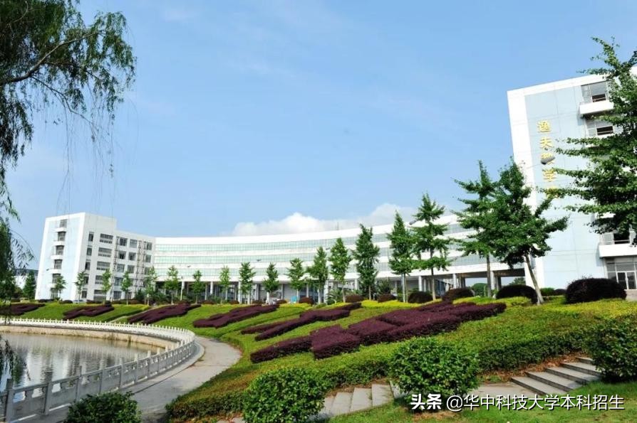 重磅！在教育部公布的这一名单中，华中科技大学斩获14项大奖！