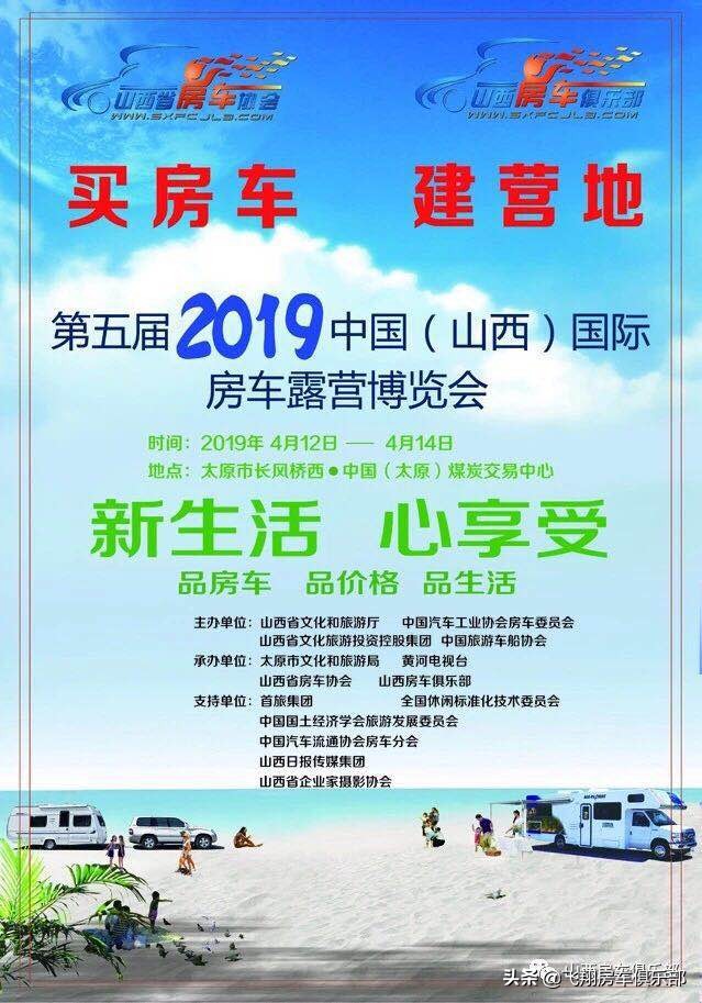 福特全顺经典车型重现江湖，飞行房车系列再度惊艳亮相