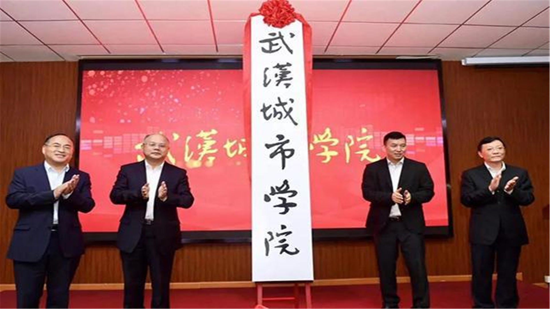 武汉“喜提”新大学，系独立院校转设而来，2021级考生有福了