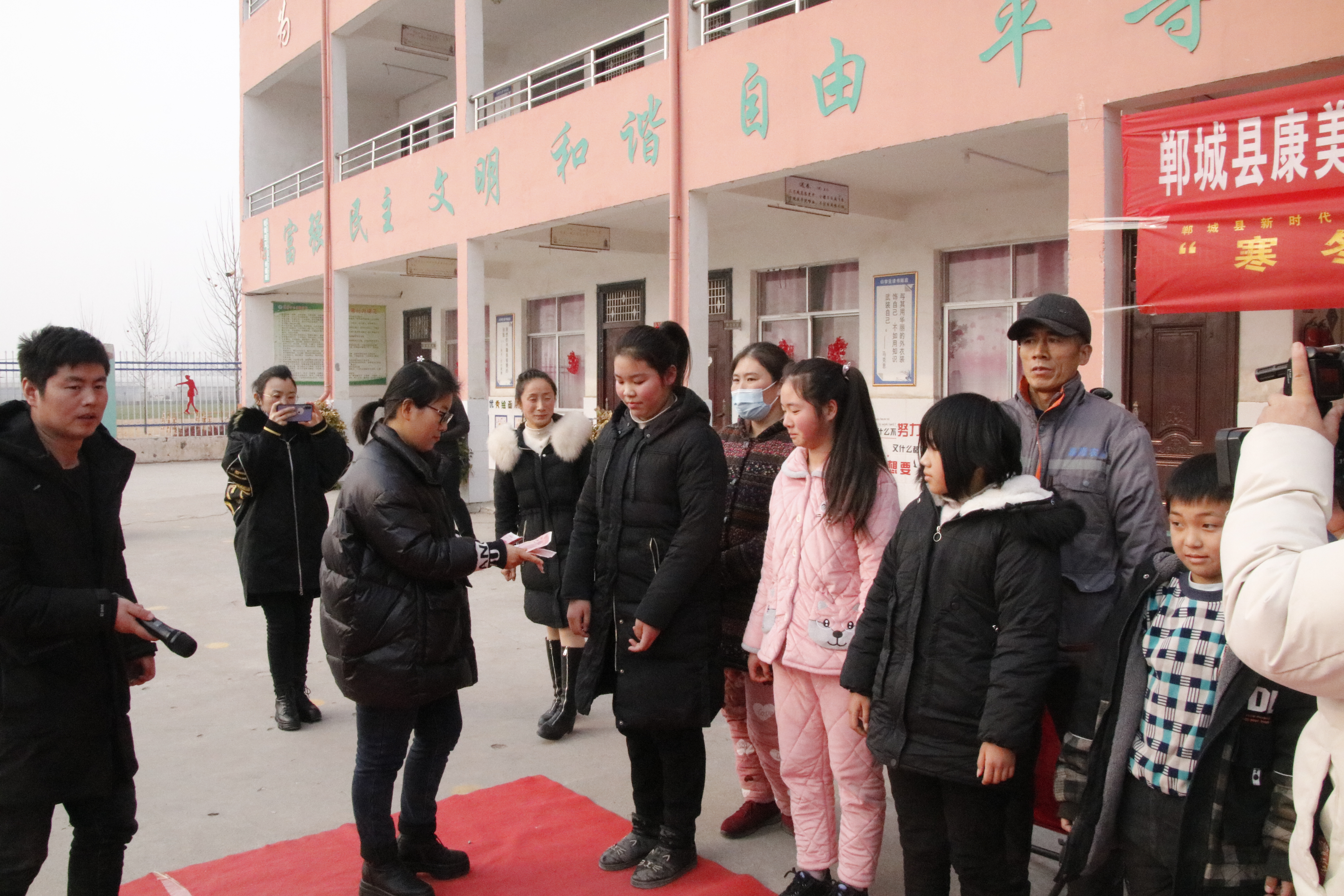 “寒冬送暖 爱心助学”活动走进徐桥中心实验小学