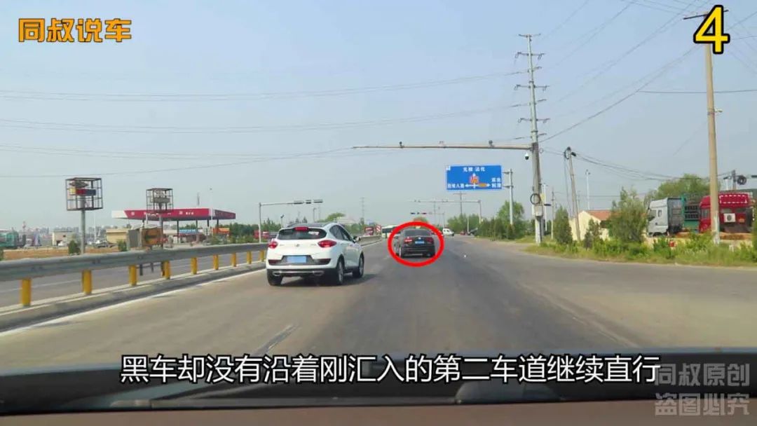 导航提示，前方300米有违法拍照，此时该做些什么？
