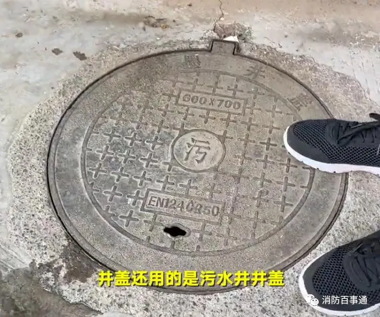 人民至上,生命至上!普及安全,关注安全!阜阳市安全生产协会宣!(170)(图15) 国务院安委会暗访:消防控制室三个值班员啥也不会,没培训过