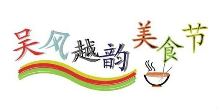 寒假作文小练兵：《美食让生活更美好》