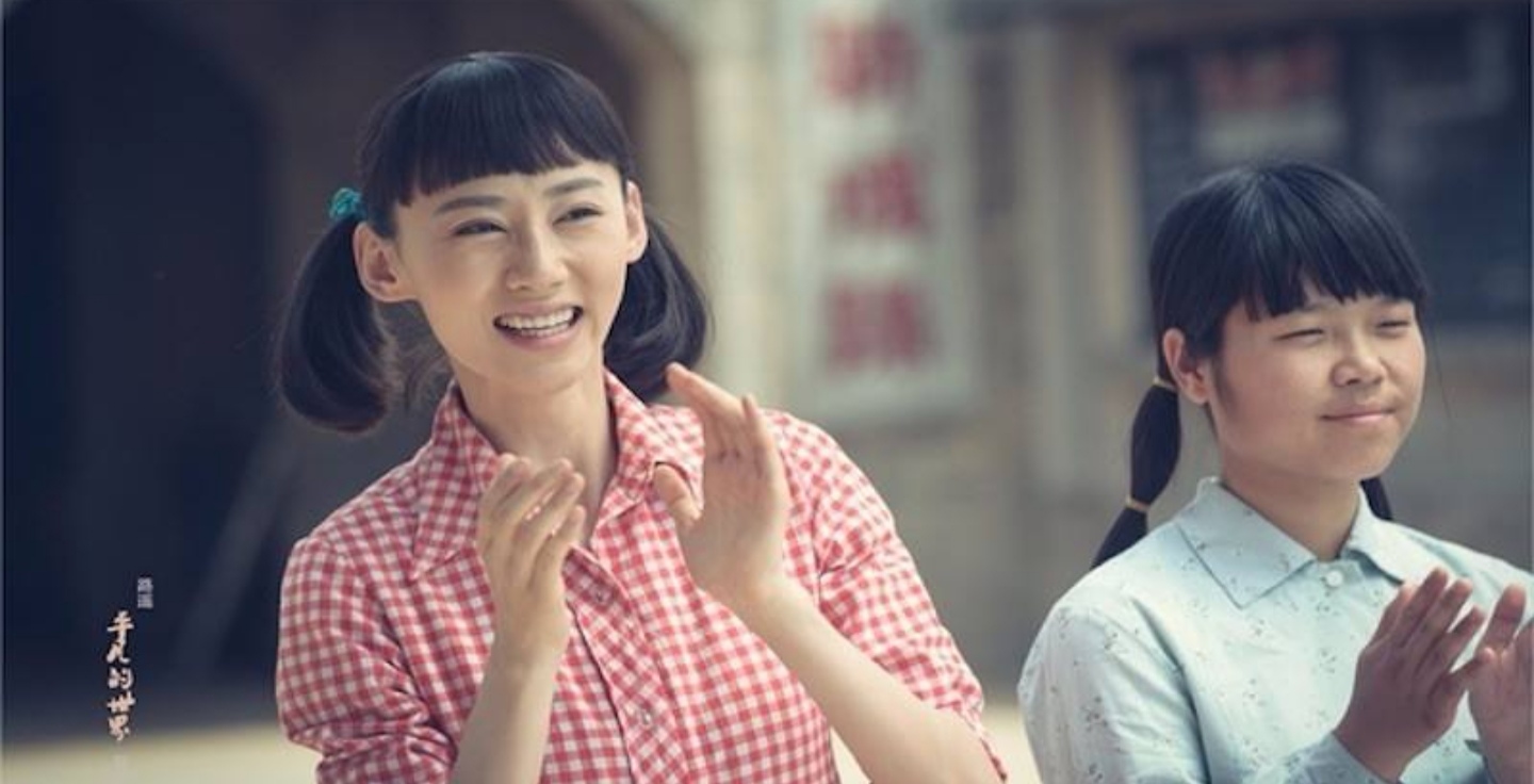 孙少平的魅力：从揽工到挖煤，从未体面，却总有女子甘心追随