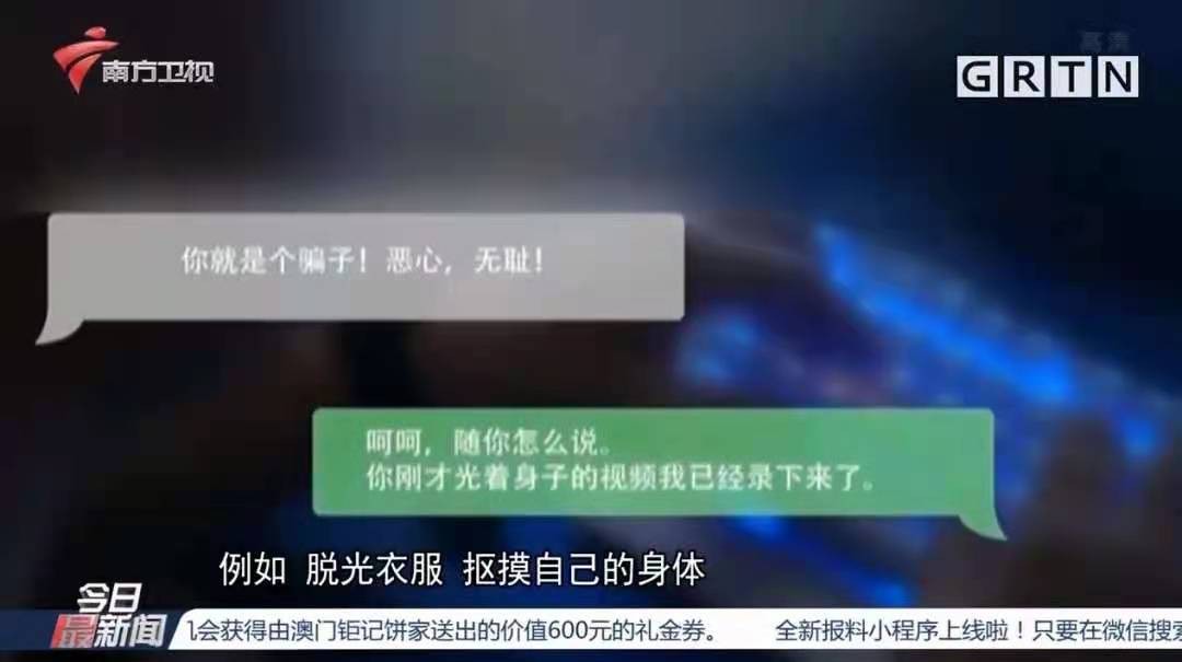 令人发指！9岁女孩被威胁多次拍下私密照片！儿童性教育越早越好