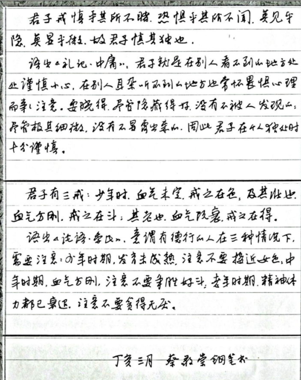 考场上的神仙试卷走红，酷似印刷体，网友：没有对比就没有伤害