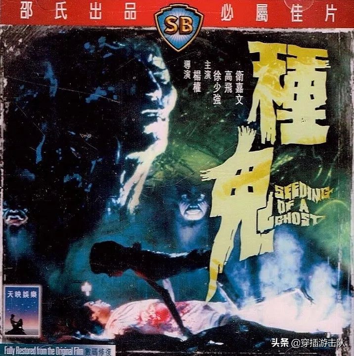 脑魔电影剧情「解析」 _晶羽科技