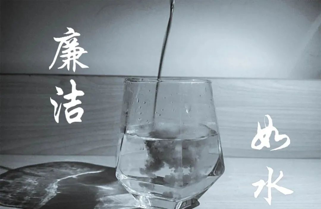 怀德学院“心怀正气 尚德倡廉”文化作品展