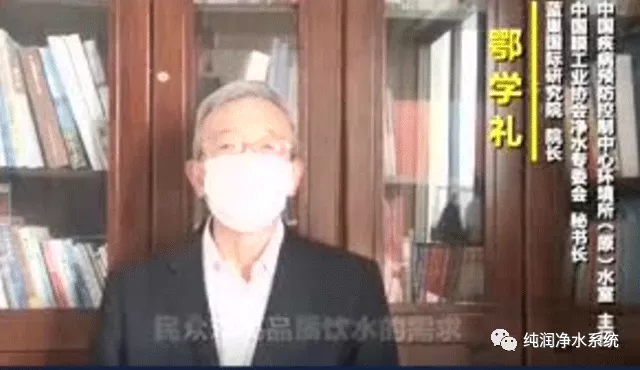 诚招净水器代理商：创新投资+稳定高收入