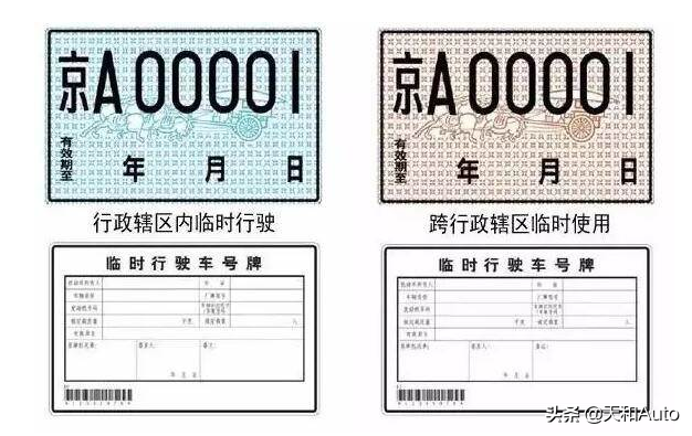 丢失驾驶证/异地考证/异地年检是不是很麻烦？新规不再麻烦了