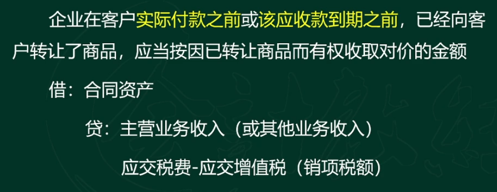 新会计准则,新会计准则2021变化都有哪些