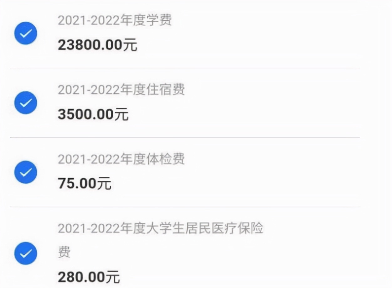 武汉多所高校出现“天价学费”，上涨幅度大，家长直呼上不起学了