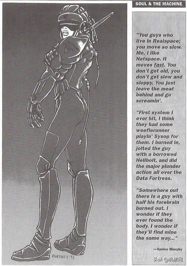 根据桌游原著提前来猜测一下《赛博朋克2077》可能出现的九个职业