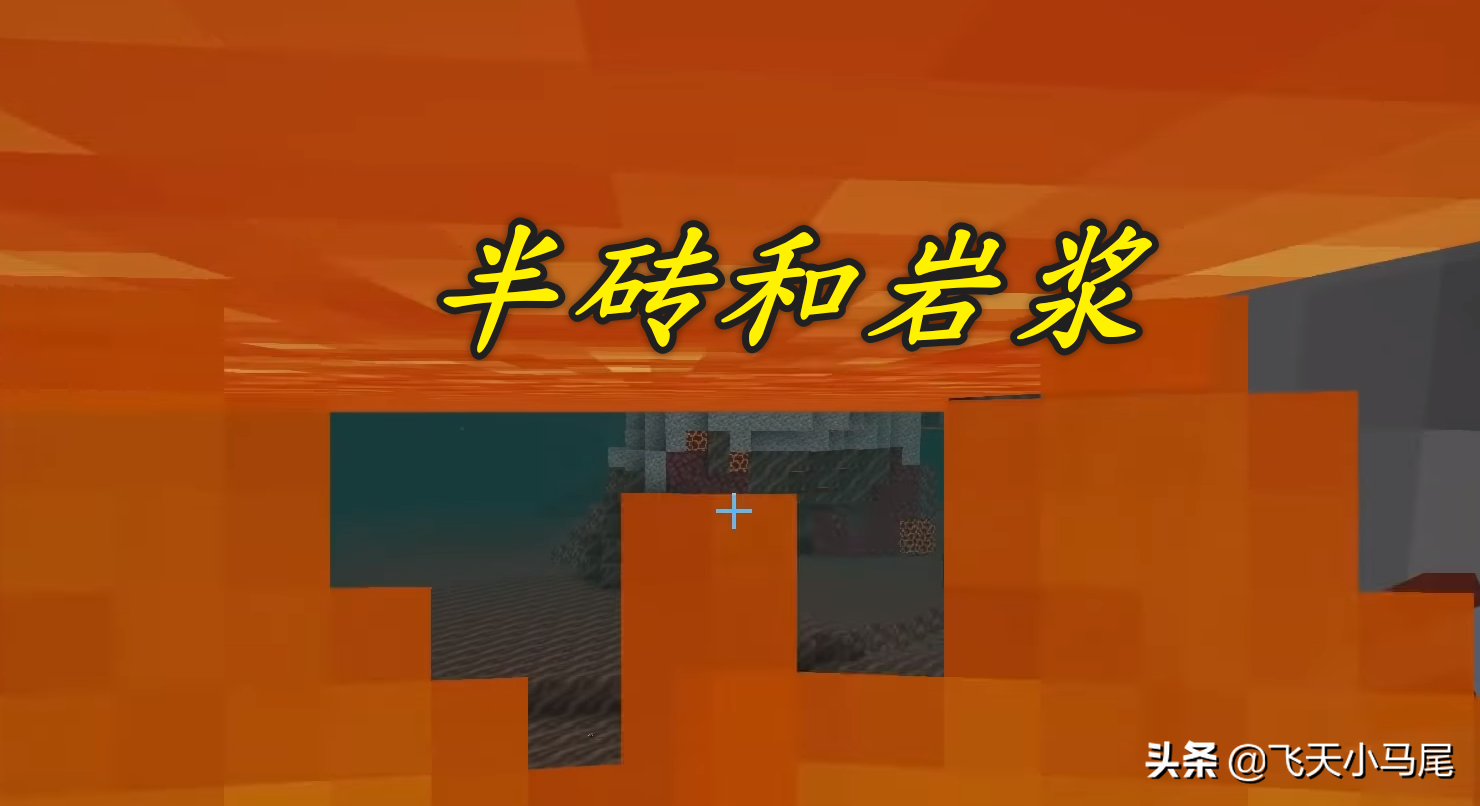 我的世界5种透视方法，知道3种都是大佬，我2种算很好了