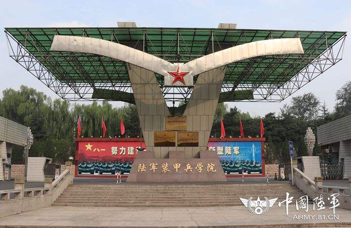 2020中国十大军事院校
