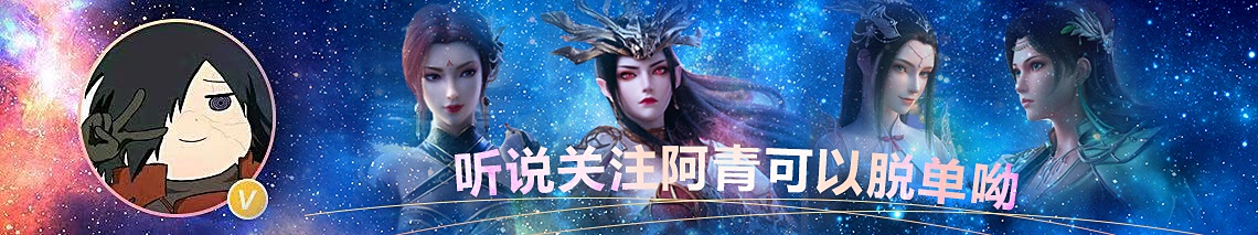 异火排行榜：吞噬之炎第一，青莲地心火第二，九幽黑焰第三，其他望尘莫及。