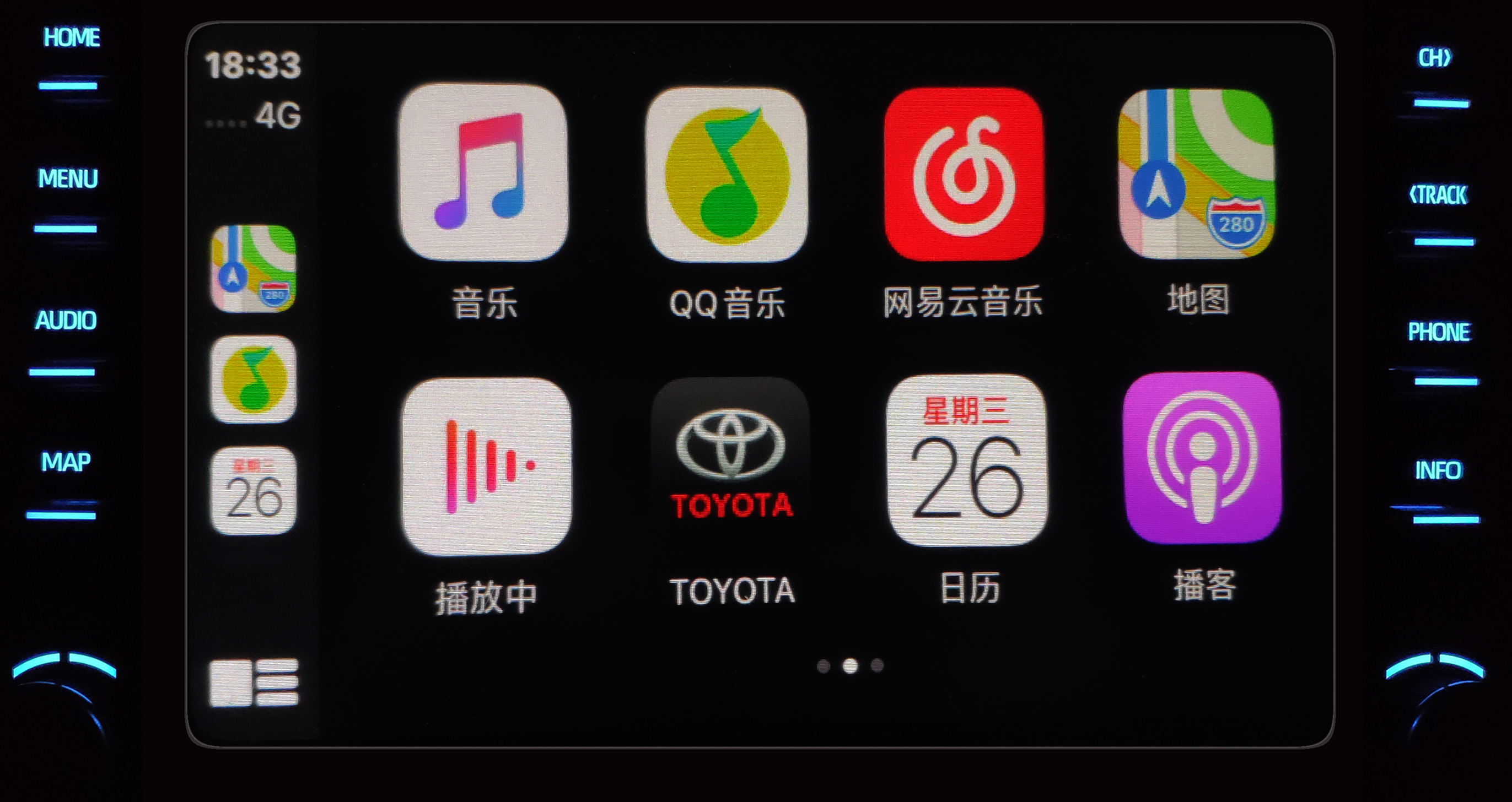 拯救汽车导航与音响:CarPlay是怎么做到的(精析)