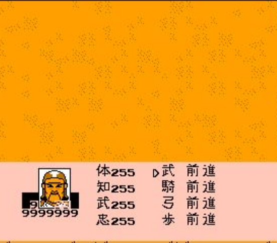 盘点《霸王的大陆》中的那些冷知识，看看哪些你不知道