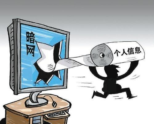 你聽說過暗網嗎，關于暗網有這樣一些事實